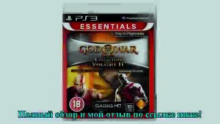 God of War. Collection 2 (Essentials) Игра дл