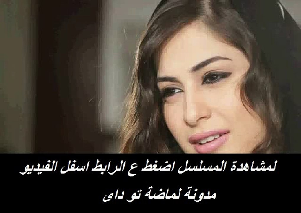 مسلسل مانتفق الحلقة 23 , الثالثة والعشرون
