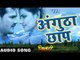 अंगुठा छाप हई - Khiladi - Khesari Lal & Mohan Rathore - Bhojpuri Hot Songs 2016 new