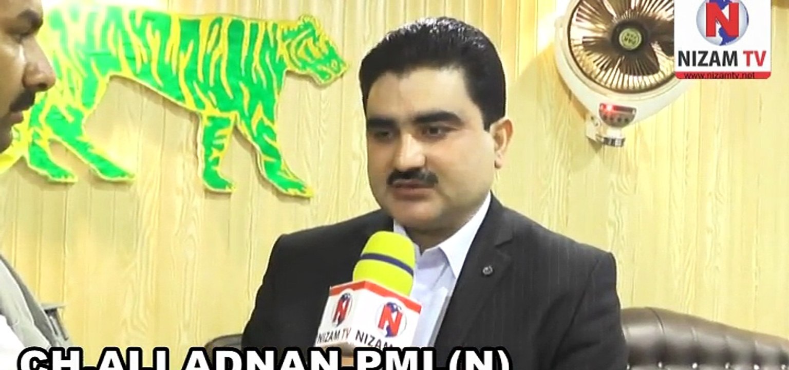 CH.ALI ADNAN PML (N)