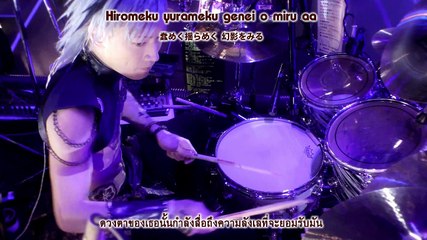 Wagakki Band Dai Shinnenkai 2016 Nippon Budokan - Akatsuki no Utage - 25 - Strong Fate