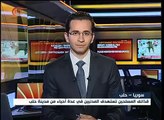 المجموعات المسلحة تواصل قصف الأحياء السكنية في حلب