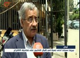 بيروت تسجل أدنى نسبة اقبال الناخبين على صناديق الاقتراع