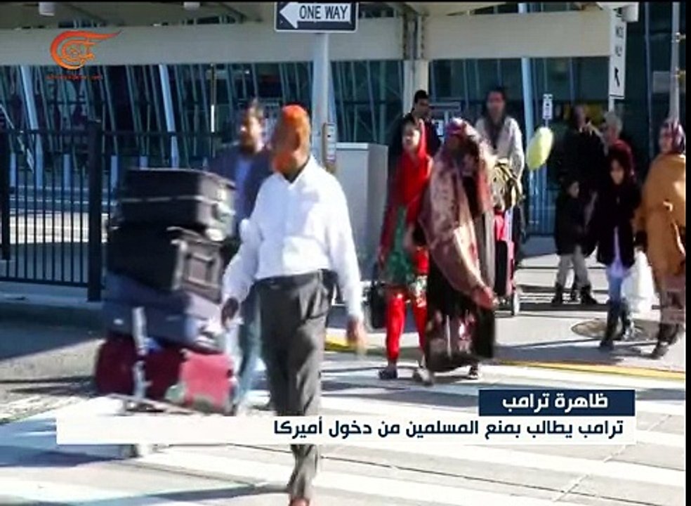 أبرز مواقف ترامب من العرب والمسلمين