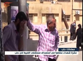 قتلى وجرحى في قصف المسلحين على أحياء حلب