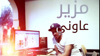 DJ VAN & HKAYNE NAKER LAHSSAN  LYRIC VIDEO