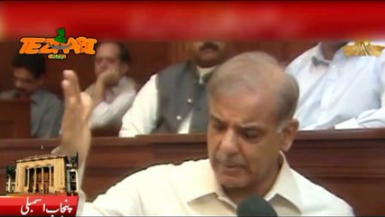 Shehbaz Sharif  Funny Tezabi Totay 2016