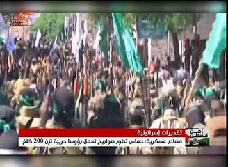 مخاوف إسرائيلية من تقديرات خاطئة قد تشعل حرباً مع حماس