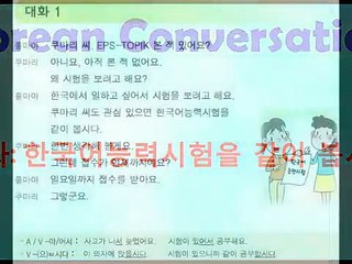 eps topik - Lesson 20