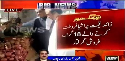 Watch unique way KPK Govt is trying to control food prices