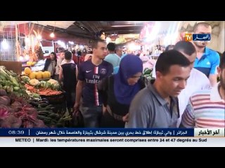 الأخبار الاقتصادية ليوم الثلاثاء 07 جوان 2016