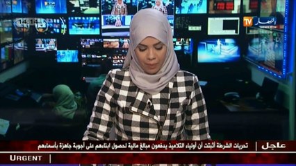 Video herunterladen: العاصمة   مصالح الدرك الوطني تطيح بعصابة مختصة في تهريب العملة الصعبة