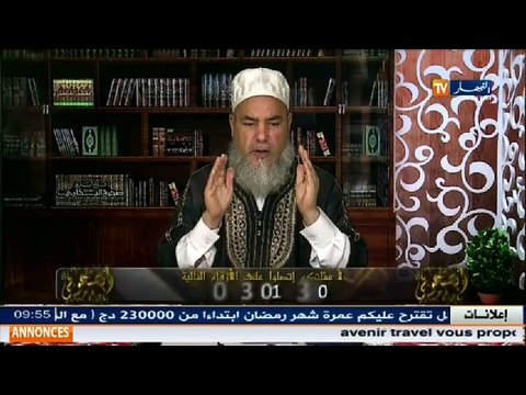 انصحوني الشيخ شمس الدين ... حكم عقد الزواج الذي لا يسمى فيه الصداق !!