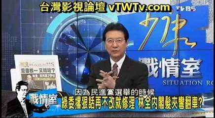 20160607 少康戰情室 01