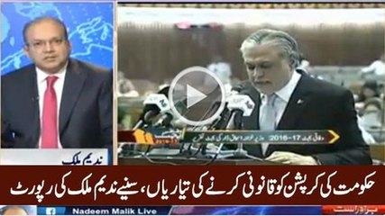 is govt trying to legalize corruption- Nadeem Malik reveals FURGOSN's report on finance bill
