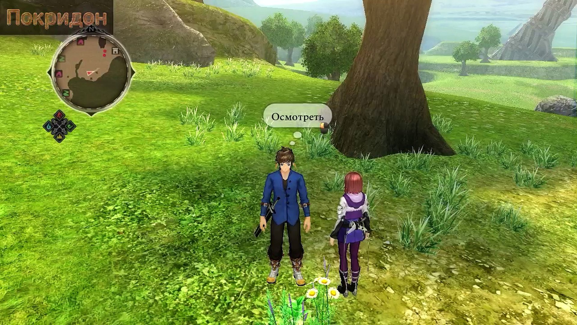 ⁣Путешествую по Зестирии (107) и объявляю о временном прекращении этого путешествия