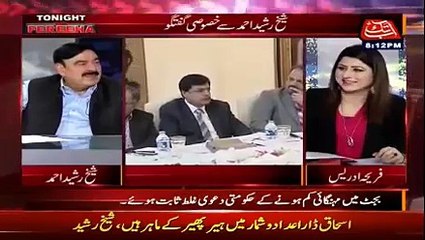 Minus Nawaz Sharif Kya Formula Ban Raha Hai? Sheikh Rasheed Reveals
