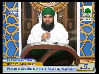 A Beautiful Naat Ever You Never Listened naat sharif Before