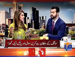 Wahat what shanira askfunny questionvfrom Wasim akram when she was in market