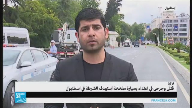 أردوغان يتهم حزب العمال الكردستاني بتنفيذ تفجير إسطنبول