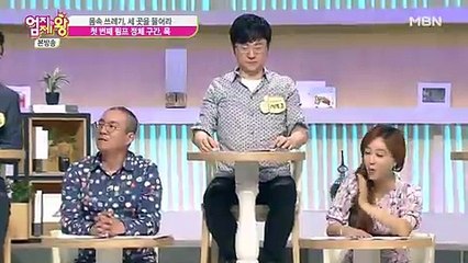 엄지의 제왕.E179.160607 -1