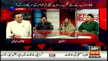 Omar says PM's sons can't set up such huge firms in just 17 years of age