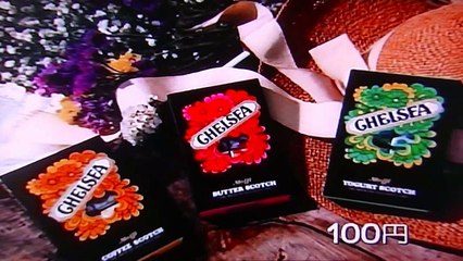 明治製菓 チェルシー コマーシャル 動画 Dailymotion