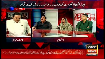 Off The Record 7th June 2016