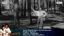 Aaja Re Pardesi Main (HD) - Madhumati Songs - Dilip Kumar - Vyjayantimala - Lata Mangeshka
