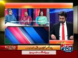 Jaiza With Ameer Abbas - 7th June 2016