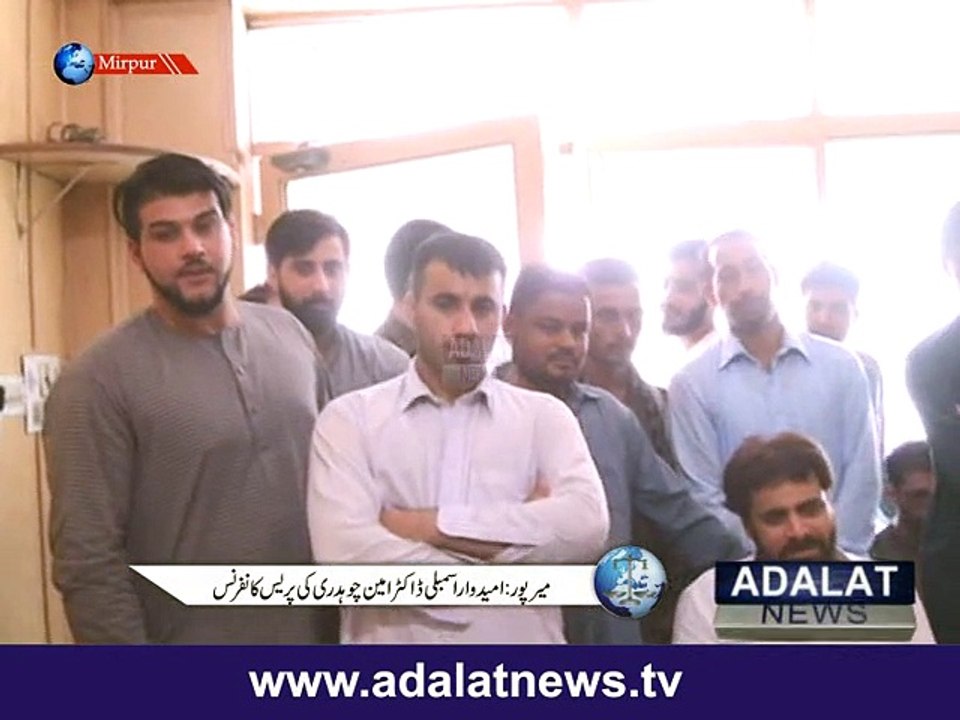 press conference