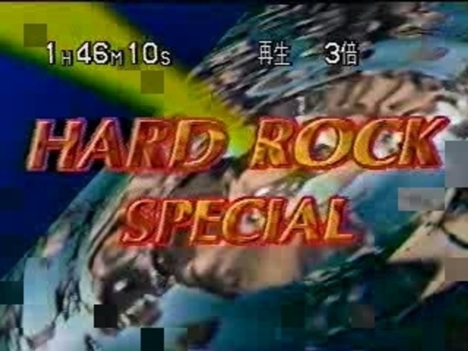 David Coverdale & Jimmy Page - Take Me For A Little While