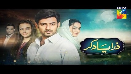 Zara Yaad Kar Episode 14 Promo HD Hum TV Drama 7 June 2016