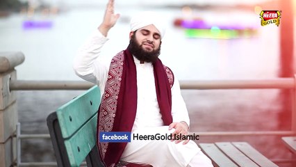 Hafiz Ahmed Raza Qadri - Khuda Ki Azmatain - new naat - 2016