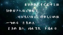 Moira／『Spirited Away 千と千尋の神隠し』Inochi no Namae いのちの名前 (cover)