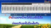 สัญญาณ(ดาน)ไม่ดี