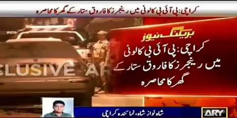 Rangers ne Farooq Sattar ke gher ka mahasra ker lia