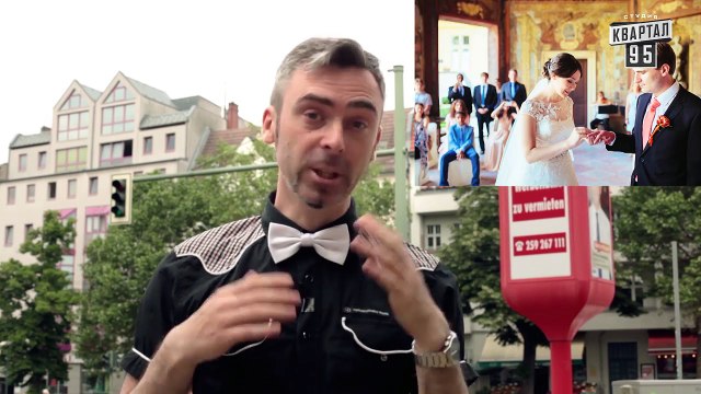 Хорошо там где нас нет - Свадьба в Германии - ЧистоNews 2016,смешные новости