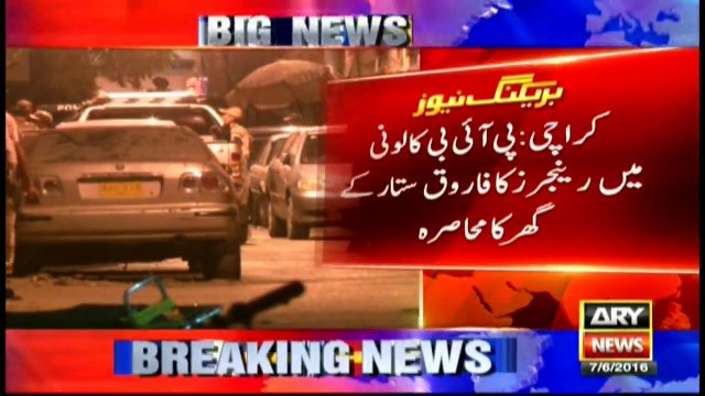 Rangers besiege Farooq Sattar's house in Karachi
