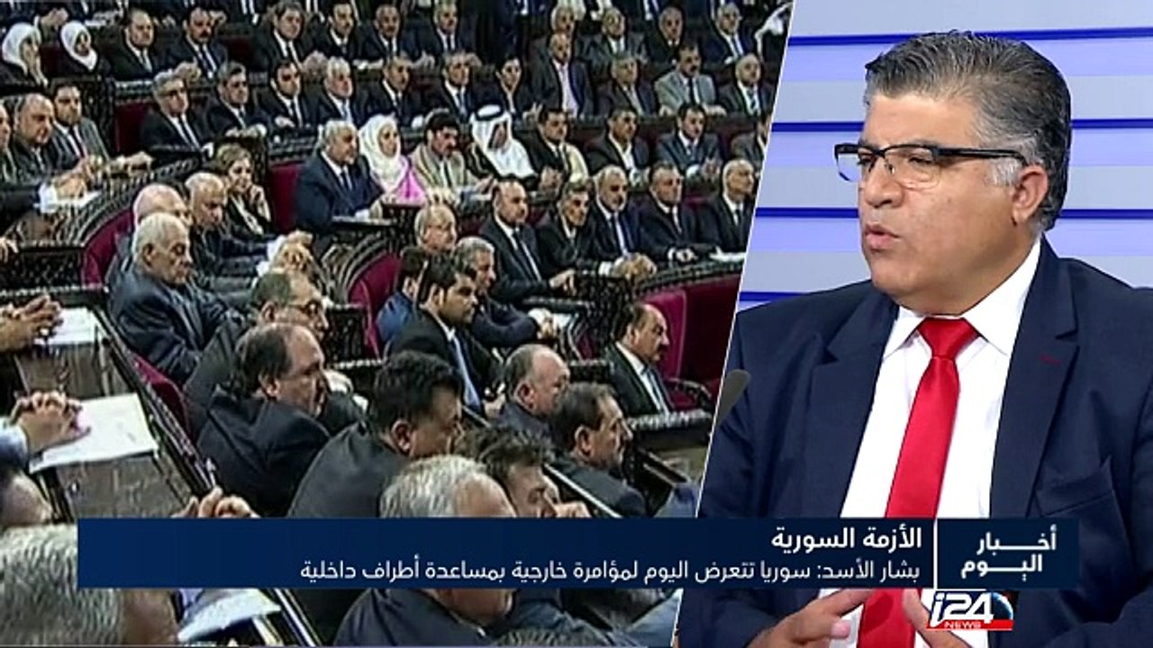 بشار الاسد : سوريا تتعرض لمؤامرة خارجية بمساعدة أطراف داخلية