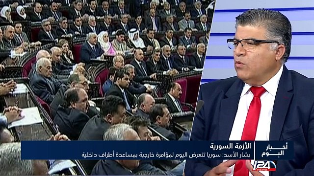 بشار الاسد : سوريا تتعرض لمؤامرة خارجية بمساعدة أطراف داخلية