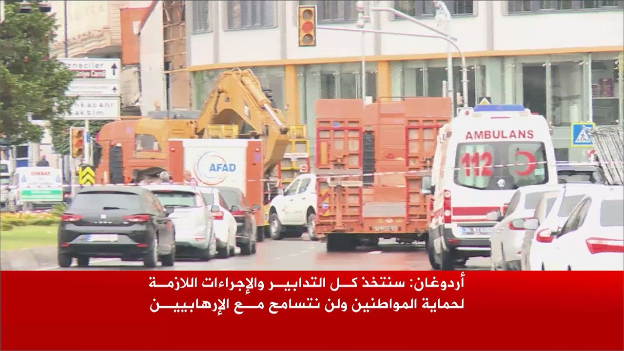 قتلى وجرحى بتفجير وسط إسطنبول