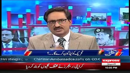 Kal Tak with Javed Chaudhry – 7th June 2016