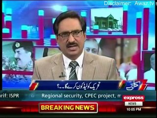 Kal Tak - 7th June 2016