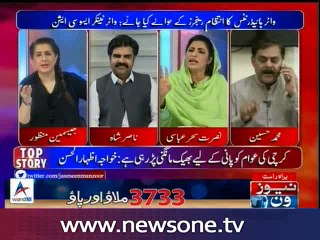Tonight with Jasmeen, 07-June-2016