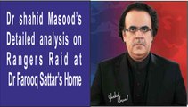 Dr Shahid MAsood detailed analysis on Ranger Raid at Dr Faroorq Sattar's home
