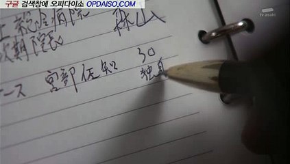 백운동 키스방→《OPDAISO.COM》오피다이소∥황금동키스방← 대구핸플 823화