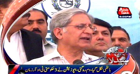 AbbTakk Headlines - 9 PM - 07 June 2016