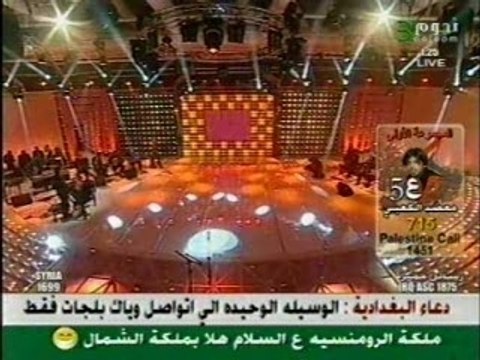 Rym Ghazali @ Najm El 3arab