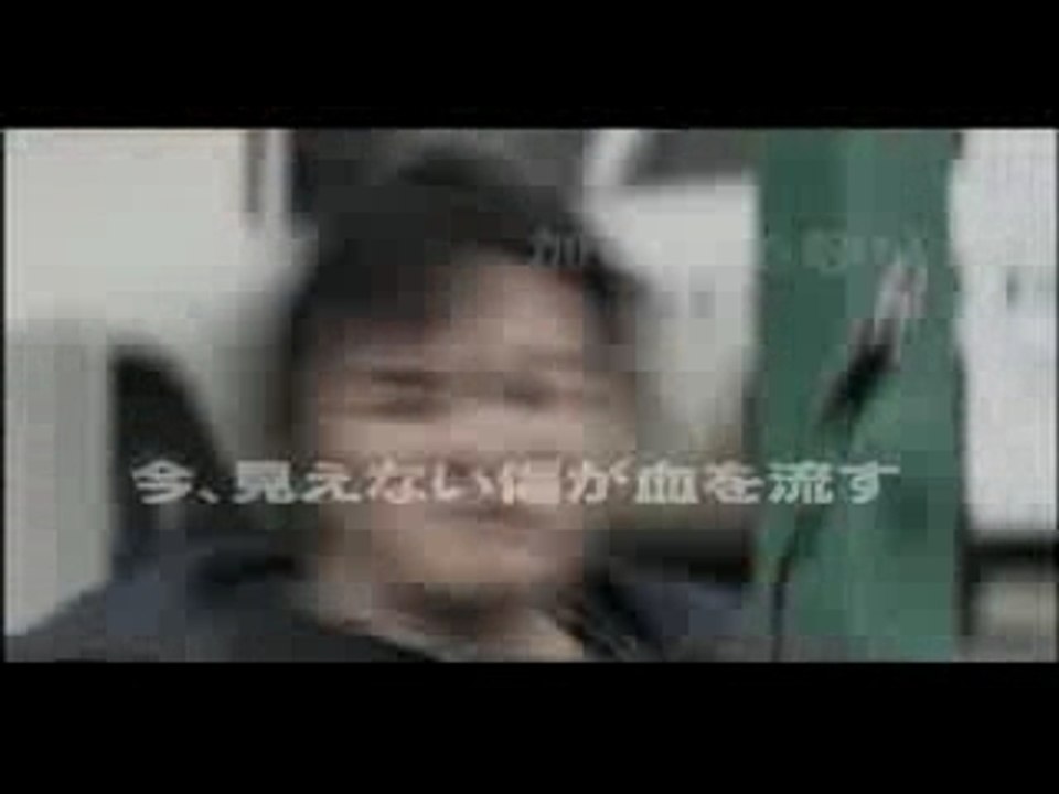 Scars of the Sun "trailer" Miike 2006